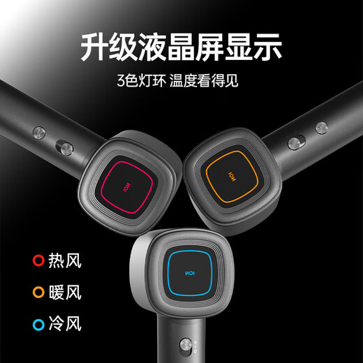 BOWEI high-speed hair dryer B16 household low-noise high-wind quick-drying negative ion hair care leafless hair dryer birthday Valentine's Day gift Intercontinental Hotel same model B16 space gray