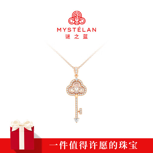Mysterious Blue MYSTELAN Key to Cupid Light Luxury Necklace Women's High-End Jewelry Valentine's Day Birthday Gift for Girlfriend and Wife Key to Cupid Type A