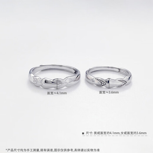 Beijing Gold Trading Center Co., Ltd. Platinum Ring pt950 Platinum Guardian Knight Couple Ring Proposal Birthday Valentine's Day Gift for Boyfriend and Girlfriend About 7.84g One Pair