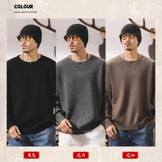 Jay Leno American style 520g heavy retro sweater for men winter thickened 2025 new lazy style casual henley collar sweater floral gray heavy 520g M suitable for 115-130Jin Jin equals 0.5 kg
