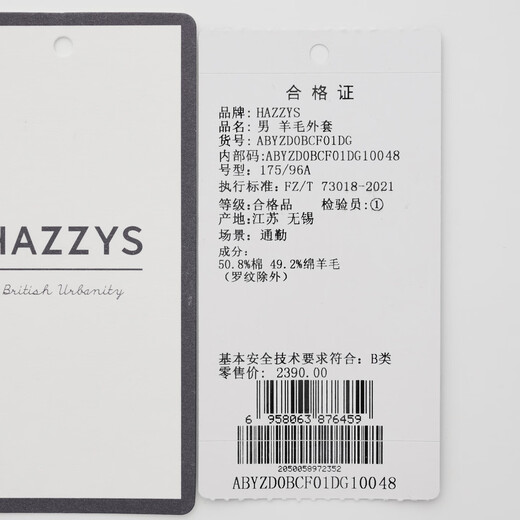 HAZZYS Мужской осенне-зимний вязаный кардиган с воротником-стойкой, уличная повседневная шерстяная куртка для мужчин ABYZD0BCF01 Темно-зеленый DG M (170/92A 46)