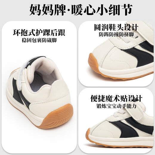 YEEHOO FASHION Ying's baby soft-soled non-slip shoes 12-year-old white shoes boys' sports shoes black 24