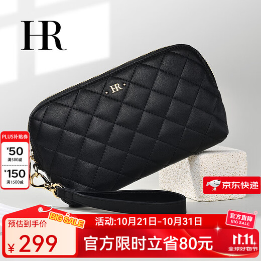 HR Helena bag women's clutch bag mobile phone bag first layer cowhide rhombus hand bag clutch bag birthday gift black