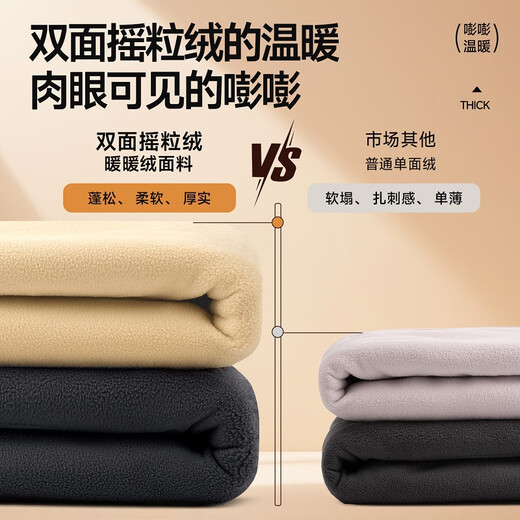 MINISO Polar Fleece Vest Men's Autumn and Winter Simple Basic Vest Thickened Warm Inner Waistcoat Dark Gray XL