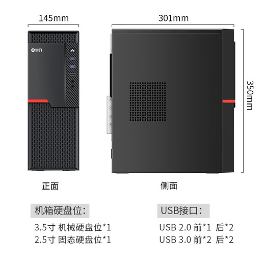 Climb S2 office desktop computer complete machine (Ultra 5 225 16G 1T solid state WiFi keyboard and mouse 1 year door-to-door) assembly machine