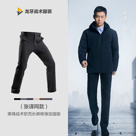 Longya Zhang Yi's same style, quick restock, cold front tactical soft shell trousers, autumn and winter men's commuting stretch outdoor, polar night black (straight version) 32 175/84B, height 175, weight 131-156