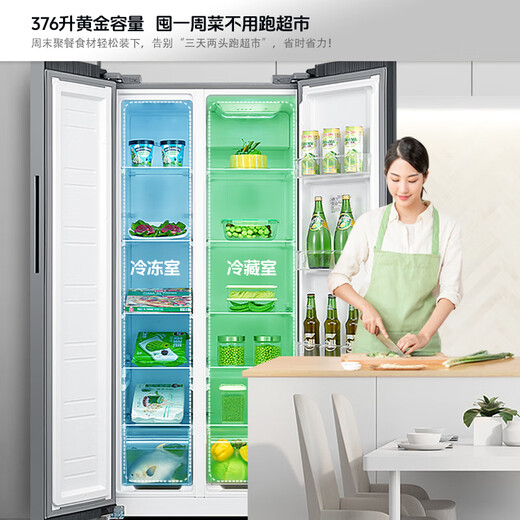 KONKA 376-liter double-open door new energy-efficiency and energy-saving OCC household ultra-thin refrigerator small apartment large capacity BCD-376EGX5S