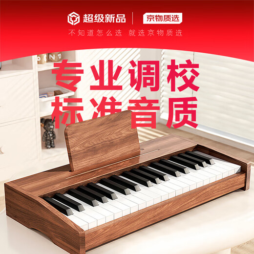Kyomon Children's Piano Toys Wooden Electronics 1-3-6-10 Years Old Boys and Girls 4 Babies Infants Children Birthday Gifts 2 Top Matching 37 Keys + Stool + Microphone + Lepu + Piano Stickers Both roll quality and sound quality