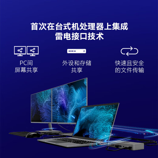 Intel (Intel) 15th generation Core Ultra U9 285K U7 265KF U5 245KF 14th generation Core i7 14700KF i9 14900K Chinese boxed CPU processor Ultra 5 230F 10 cores 10 threads without core display