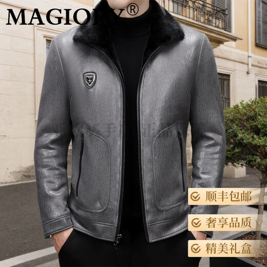 MAGIOPY luxury high-end brand new leather jacket men's thickened velvet lapel fur all-in-one business casual jacket brown M 170