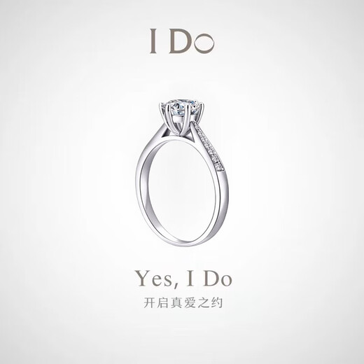 I Do platinum pt950 diamond ring micro-set six prongs 1 carat cultivated diamond proposal wedding ring gift for girlfriend and wife micro-set six prongs 50 points diamond size 15