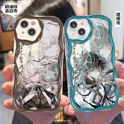Deruis Collapse Iron Star Iron Ancient Szenerie Yuanjing Liufu Xuanhuahu Handy -Hülle für Huawei Mate50 Genießen Sie P60 Xiaomi 13 Redmi K70 Creme Muster OPPOK10X Apfel