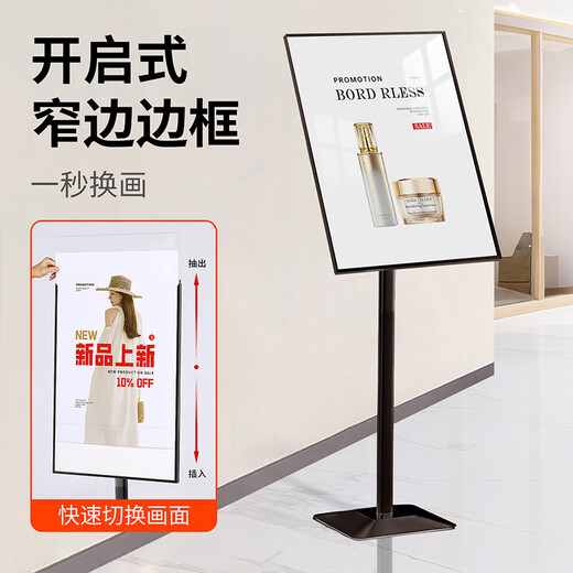 Zhan Xiaoer sign guide guide display sign billboard poster stand vertical conference room A2 silver white