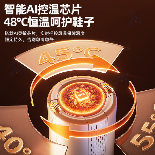 Xinlin household portable shoe drying artifact wet and dry deodorizing shoe drying machine shoe drying, disinfection and deodorizing all-in-one machine shoe dryer gray X2-S