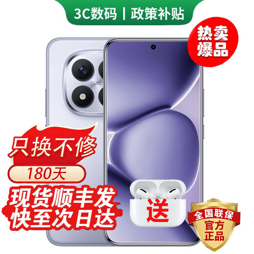 Xiaomi mobile phone Xiaomi Mi 15 Pro 16GB+512GB 24 periods interest-free optional 2025 new product launch 5G Redmi mobile phone Note15Pro+Longjing glass ten times resistant to falls Midnight Black 16GB+512GB 24 periods interest-free 180 days only replacement without repair + three-year warranty + broken screen insurance