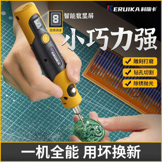 Mo Peng stone grinding and polishing tool mini electric grinder grinder small handheld electric jade polishing and engraving machine plug-in model 12v dual-axis high concentricity simple entry-level configuration