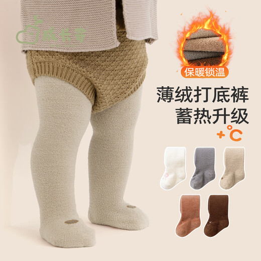 Growing baby leggings for baby girls in autumn and winter. Warm one-piece stockings for baby girls. Velvet thickened newborn baby pantyhose. Oatmeal + beige. 0-6 months. Suitable for height 65-75CM. Size 15.