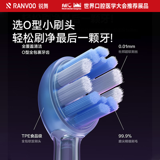 Ruiwu hot sale 50w+ | 2026 top-end upgrade electric toothbrush for adults, jet electric toothbrush, children's vibrating bubble toothbrush, gum protection, New Year's gift, orthodontics, special for sensitive teeth, gum protection version, glacier blue | 3 brush heads free, consult customer service to enjoy a 50 yuan gift, jet scrubbing | clean and protect the gums