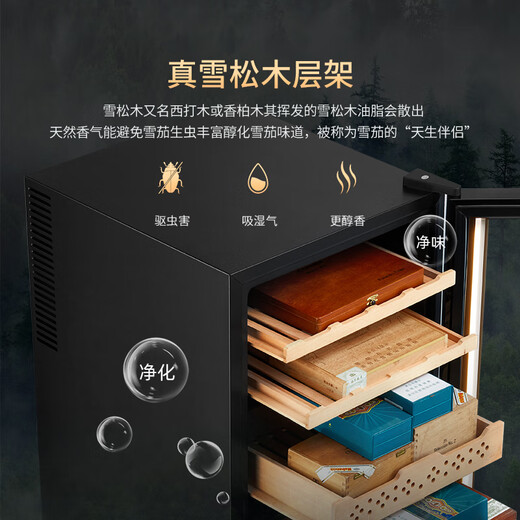 Bacchus cigar cabinet with humidity control, constant temperature and humidity control humidifier box, mini small household solid wood cedar wood embedded mellow culture naked culture red wine cigar energy-saving air-cooled frost-free 5th generation constant humidity system + side light (1 naked culture + 3 box culture) 35L