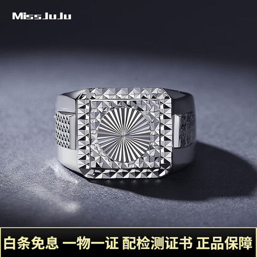 Miss JuJu platinum ring for men pt950, elegant white gold solid wide thick plate ring with adjustable mouth, weight 16.93g