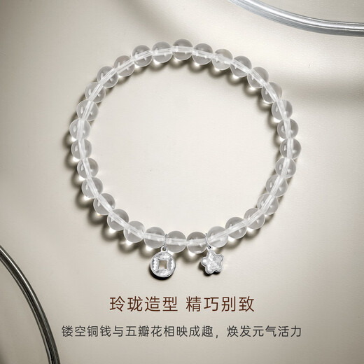 CRD Ke Laidi Spot Sparkling pt950 Platinum Rich White Crystal Bracelet Smart Bracelet for Girlfriend Gold Weight Approximately 0.9g