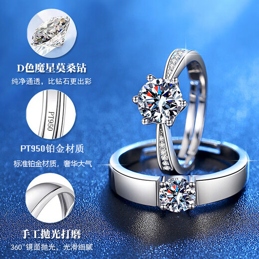 RHMPT950 platinum ring for men and women, couple ring, moissanite diamond wedding ring, Valentine's Day gift for girlfriend, platinum moissanite couple ring, pair + certificate + gift box