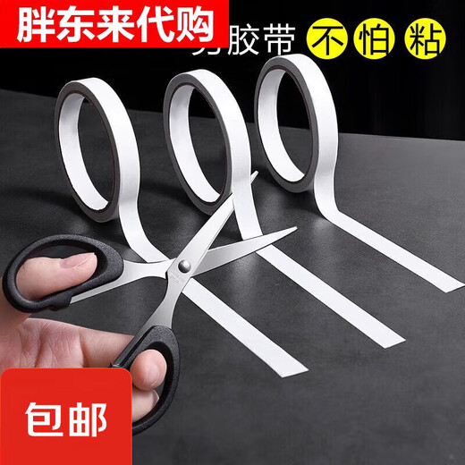 Fat Donglai Office Home Sewing Paper Scissors Stainless Steel Handmade Express Knife Scissors Portable Student Scissors Kitchen Supplies 1 Pack