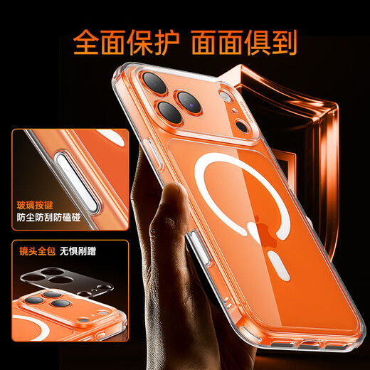 Yise soft-sided full-covered case, suitable for iPhone17promax mobile phone case, Apple 17pro protective cover, 17air transparent magsafe magnetic lens, all-inclusive, ultra-thin and anti-fall, dark blue, soft-sided case does not scratch the aluminum alloy host iPhone17Pro