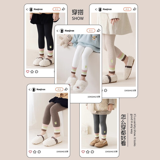 LangSha baby leggings plus velvet thickening winter outer wear girls nine-point warm plus velvet pants autumn and winter children's trousers