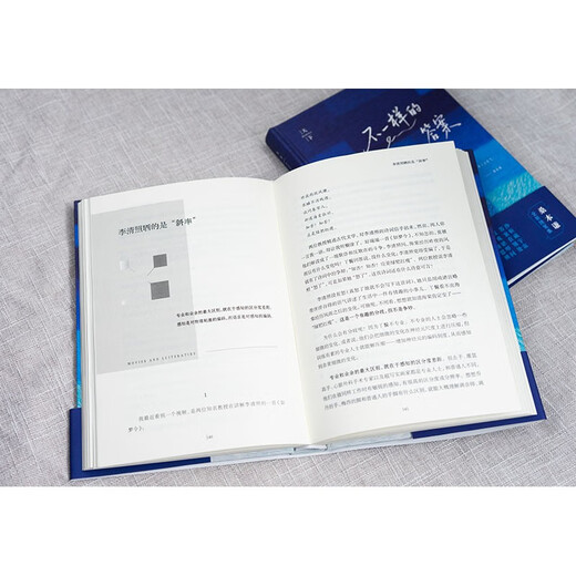 The world has different answers (after 