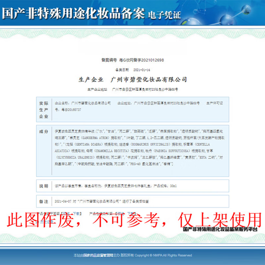 TIGI imported from the United States TIGI baby egg elastin roll protection black technology Q-elastic fluffy moisturizing repair long-lasting styling yellow