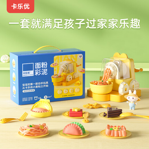 Coloyou children's wheat flour noodle machine flour clay set gift box plasticine mold play house handmade diy creative toys boys and girls birthday gifts