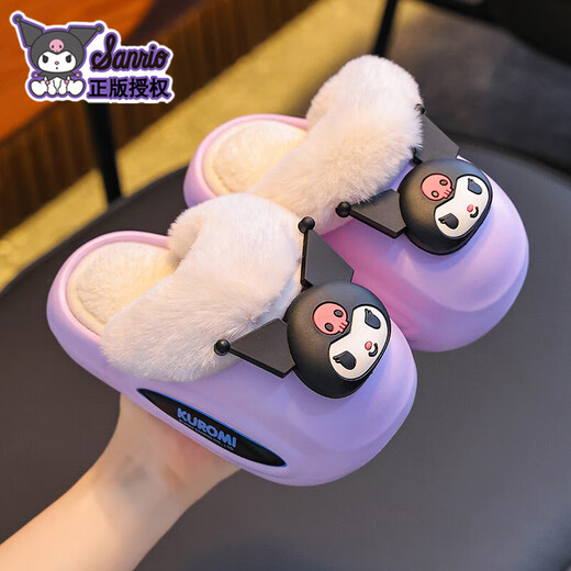 Sanrio winter children's cotton slippers for boys and girls, warm plus velvet EVA anti-slip Kuromi children's baby cotton slippers, upgraded version of environmentally friendly material purple Kuromi (heel included) 12 size 38/39 (suitable for 37/38 feet)