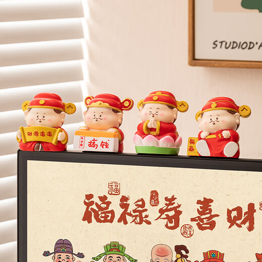杞乐生日礼物女财神桌面小摆件治愈系解压汽车装饰伴手礼送男朋友闺蜜 小财神（财源滚滚）