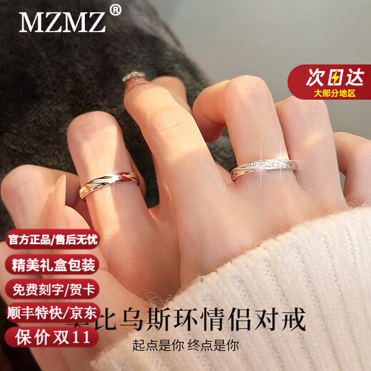 MZMZ Platinum Ring PT950 Platinum Pair Ring Adjustable Wedding Diamond Ring Double Eleven Birthday Gift for My Girlfriend and Wife Light Luxury-Single Ring Remarks Male/Female Ring