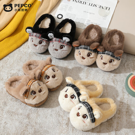 Piggy Banner (PEPCO) boys and girls children indoor and outdoor wear home warm soft-soled cartoon cute plush cotton slippers khaki 36
