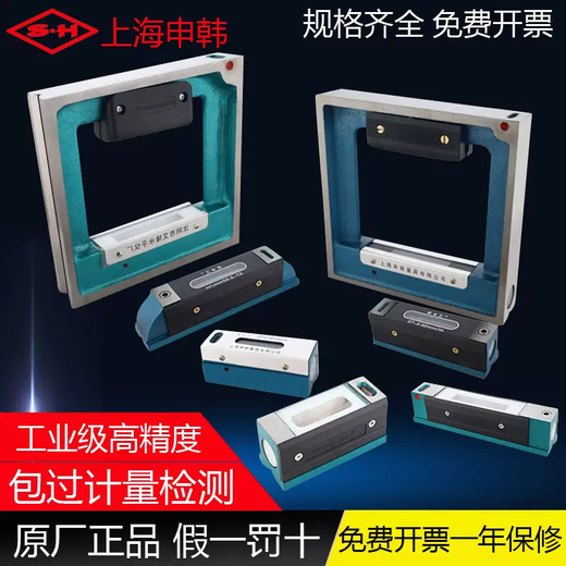 Yusenyi Shanghai Shengong Shenyang Ailon strip frame level high precision 150mm200mm machine tool lathe shift ruler Shengong strip 500