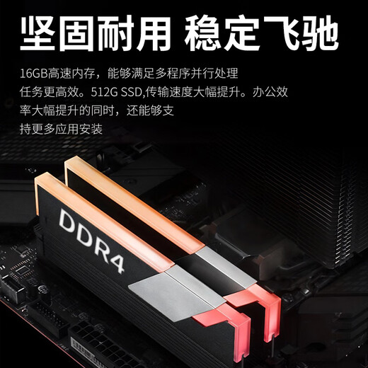 Five Color Fish 14th generation Core i5-14450HX 16G 512G solid state 4G independent display office commercial home gaming desktop computer desktop host complete set 23.8 inches