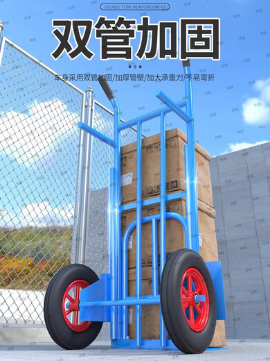 Miqi two-wheeled tiger trolley trolley cart pull cart cargo trolley porter trailer push-pull integrated large wheel load king 1.3 meters double tube support leg solid wheel 600 Jin Jin is equal to 0.5 kg