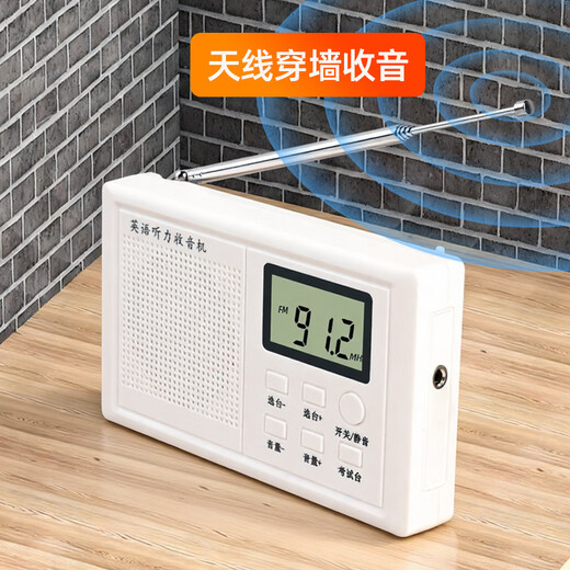 Wuwo English Listening Test Special Student Radio FM FM University Level 4 and Level 6 Campus Level 4 and Level 6 AB Level PETS English Level Test S6 Classic Battery Model High Cost-Effectiveness Package 1 Radio + Battery/Fast Charging Cable + Headphones