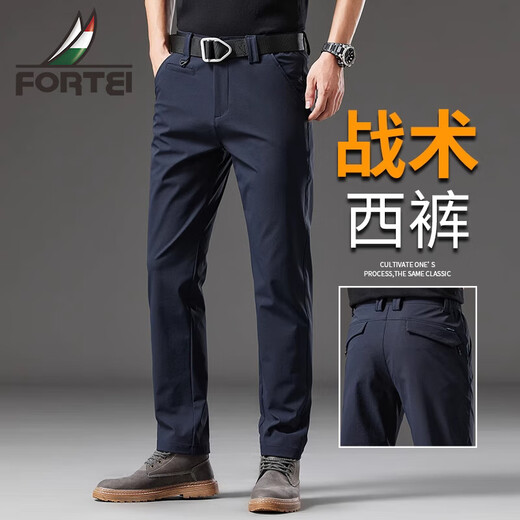 Rich men's casual pants 2025 new autumn straight loose sports pants three-proof tactical workwear suit pants for men 3313H black regular style 32