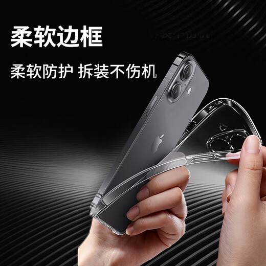 ALittleFlower【全网热销20W+丨久用不黄】适用iPhone17手机壳苹果17保护套超薄防摔软壳透明镜头全包男女款简约