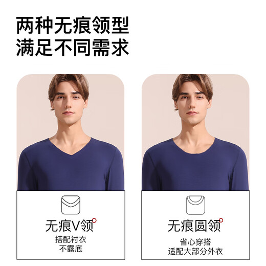 Shanshan 100 Count Modal Men's Autumn Clothes and Autumn Pants Set 25 Years New Product Seamless Slim Bottoming Thermal Underwear