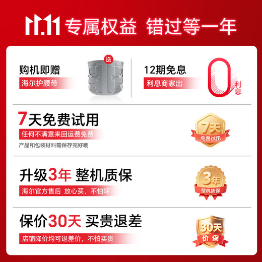 Haier Massage Chair Home Full Body Space Capsule Zero Gravity 2025 Top Ten Brands Electric Smart Massage Sofa Chair Rocking Chair Birthday Gift Practical for Parents H5-512-WU1