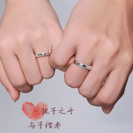 RHM plain ring platinum ring for men and women, platinum couple ring, glossy high-end sense, birthday and Valentine's Day gift for girlfriend, a pair of platinum couple rings + certificate + gift box