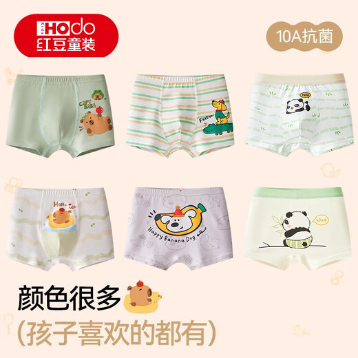 Hongdou children's clothing boys' underwear children's pure cotton boxer briefs boys' boxer shorts 100% baby boy's cotton underwear for small children and big children 6 pairs of baby cotton (pure cotton crotch) B 110 M size 20-29 Jin Jin is equal to 0.5 kg
