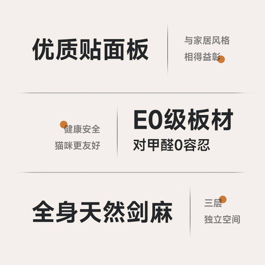 Huayuan Pet Equipment (hoopet) Cat Climbing Frame Household Small-sized Household Tree Hole Cat Nest All-in-one Multi-layer Double-layer Jumping Platform Sisal Bucket