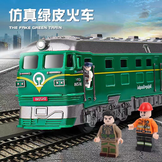 Meibosen Simulated Green Le cuir Train Toys Universal Fuxing Model Baby Inertial Sound and Light Children's Car 1-2 Boy 3-4 Train En cuir vert amélioré [La porte peut être ouverte + Sound and Light
