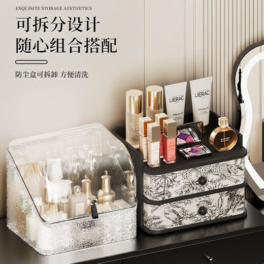 Vipero Makeup Brush Storage AKBK Cosmetic Storage Box Desktop Large Capacity Dustproof Dressing Table Lipstick Skin Care Product Flip Medieval Style Virgin Forest-Double Drawer + Flip Transparent Dustproof Box Leather + Density Board No Odor