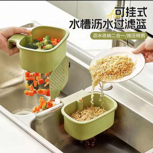 Xibotu hangable sink drain basket kitchen sink filter food residue separation filter basket fruit drain basket square sink hanging basket white press the bottom cover without dirtying your hands